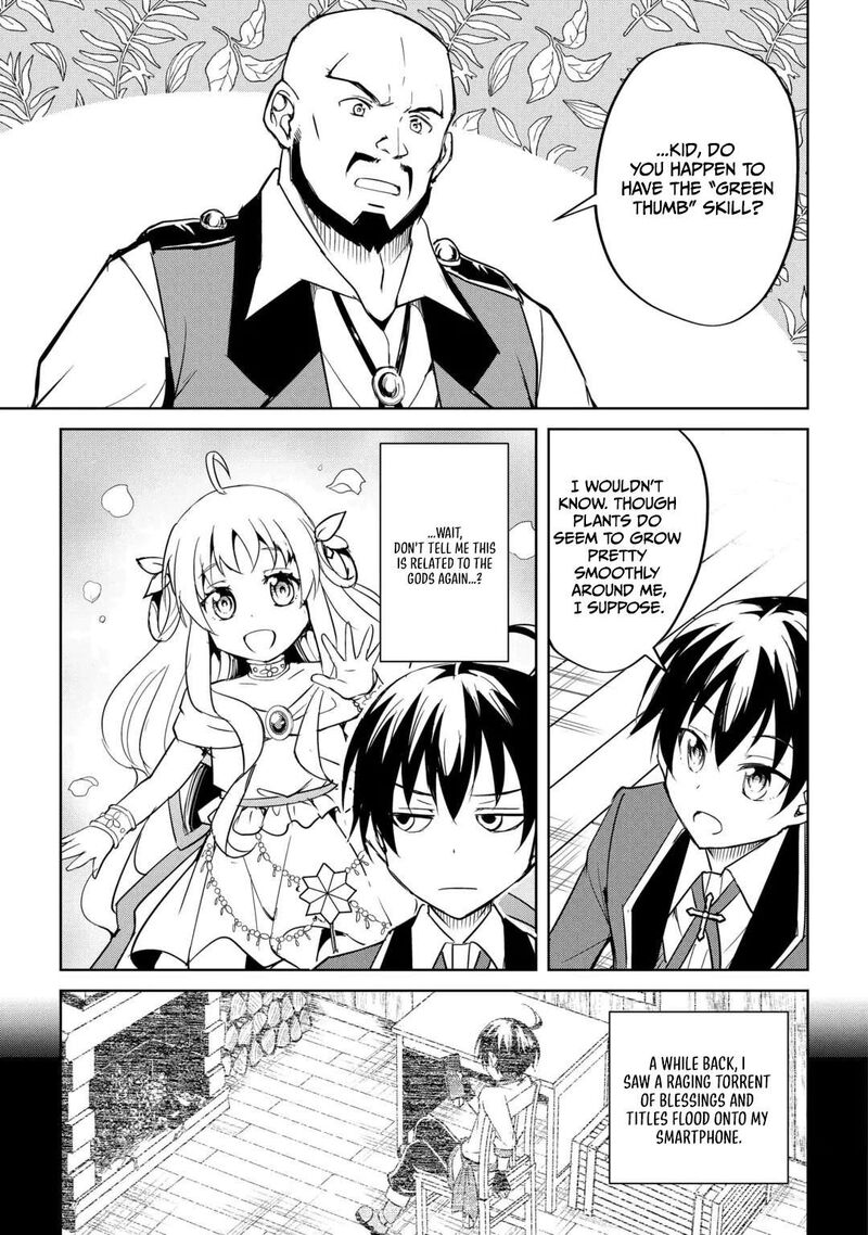 Amari Mono Isekaijin No Jiyuu Seikatsu Yuusha Ja Nai No De Katte Ni Yarasete Moraimasu 47 22