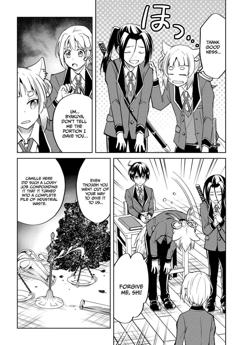 Amari Mono Isekaijin No Jiyuu Seikatsu Yuusha Ja Nai No De Katte Ni Yarasete Moraimasu 47 4