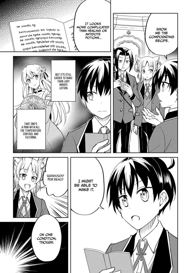 Amari Mono Isekaijin No Jiyuu Seikatsu Yuusha Ja Nai No De Katte Ni Yarasete Moraimasu 47 6