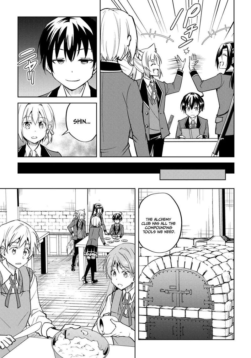 Amari Mono Isekaijin No Jiyuu Seikatsu Yuusha Ja Nai No De Katte Ni Yarasete Moraimasu 47 8