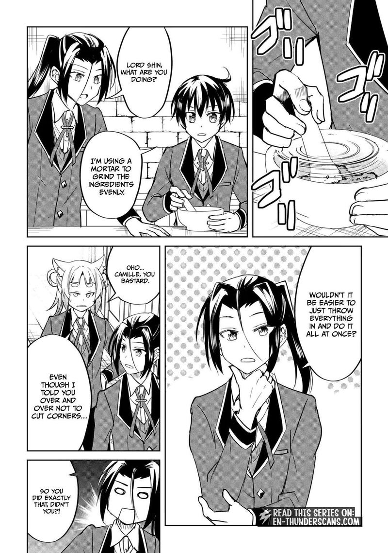 Amari Mono Isekaijin No Jiyuu Seikatsu Yuusha Ja Nai No De Katte Ni Yarasete Moraimasu 47 9