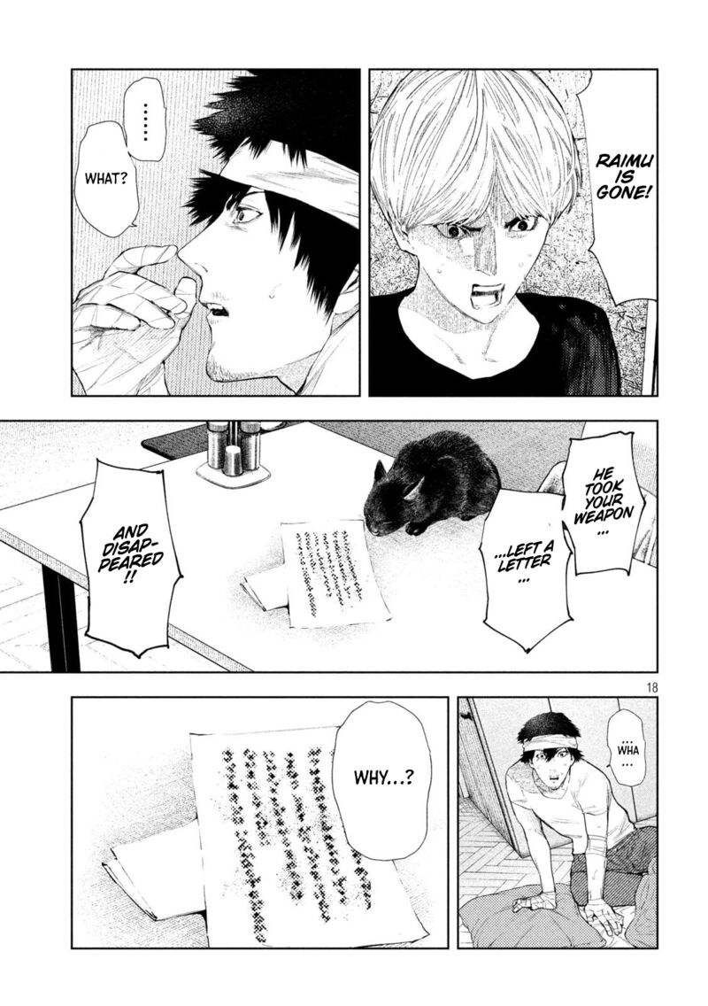 Amateur Vigilante 51 17