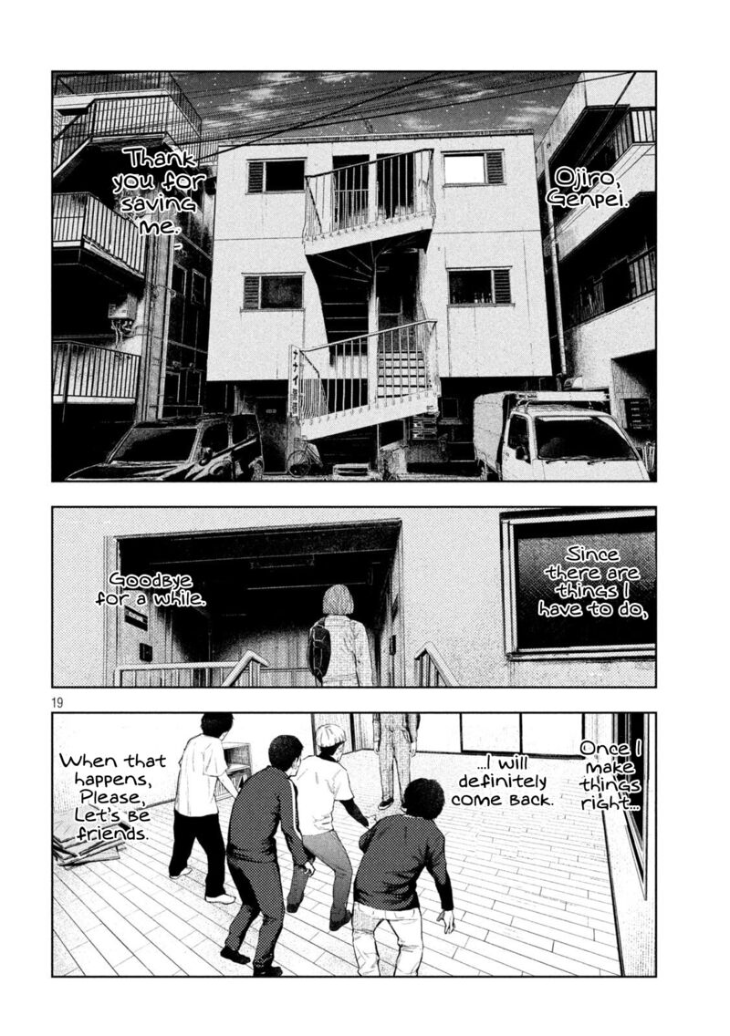 Amateur Vigilante 51 18