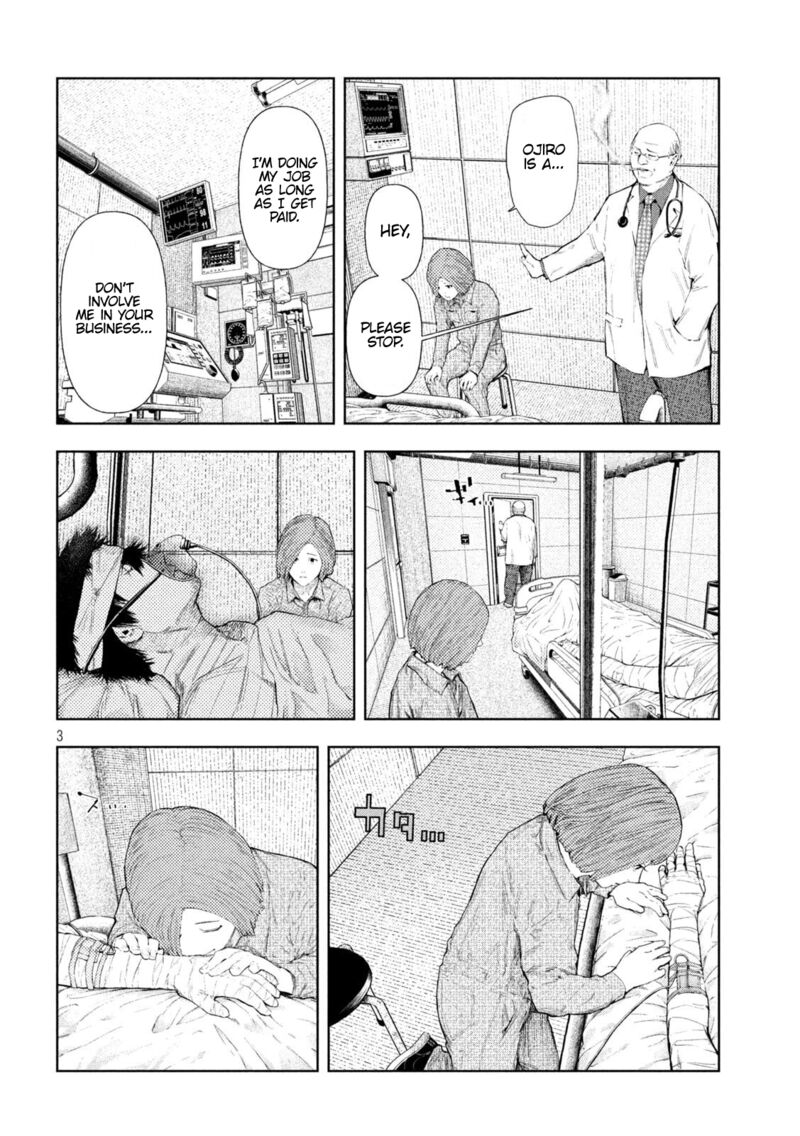 Amateur Vigilante 51 3