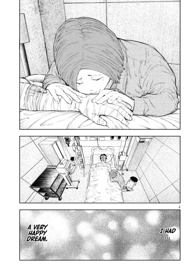 Amateur Vigilante 51 4