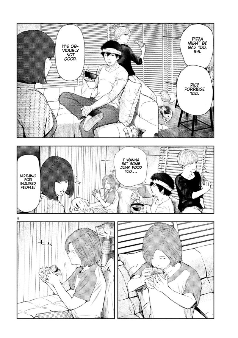 Amateur Vigilante 51 9