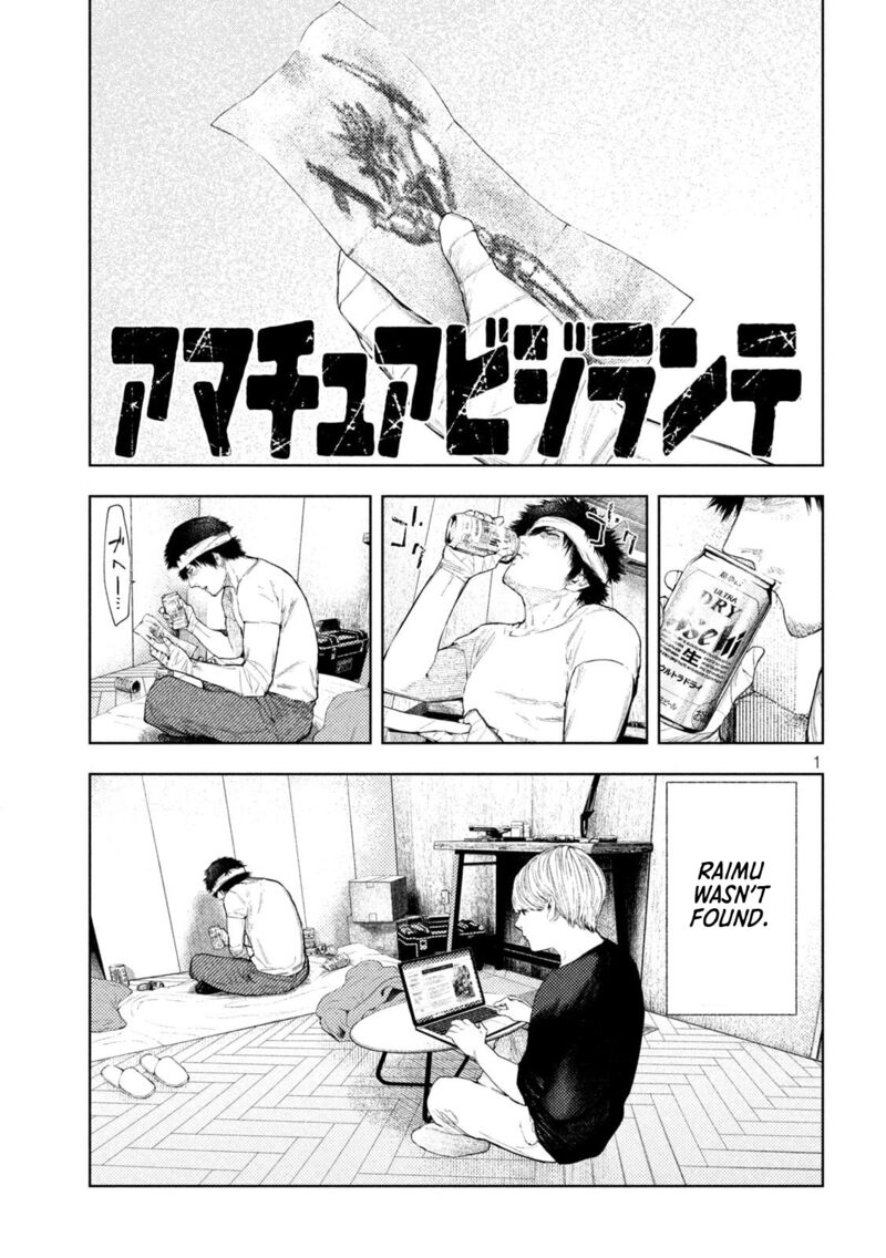 Amateur Vigilante 52 1