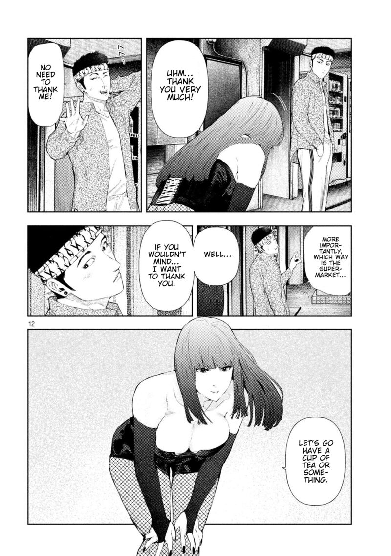 Amateur Vigilante 52 12