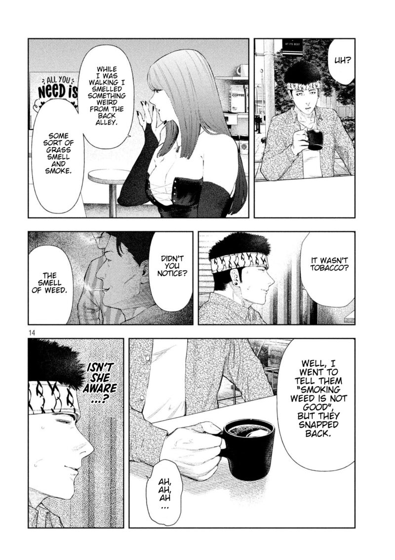 Amateur Vigilante 52 14