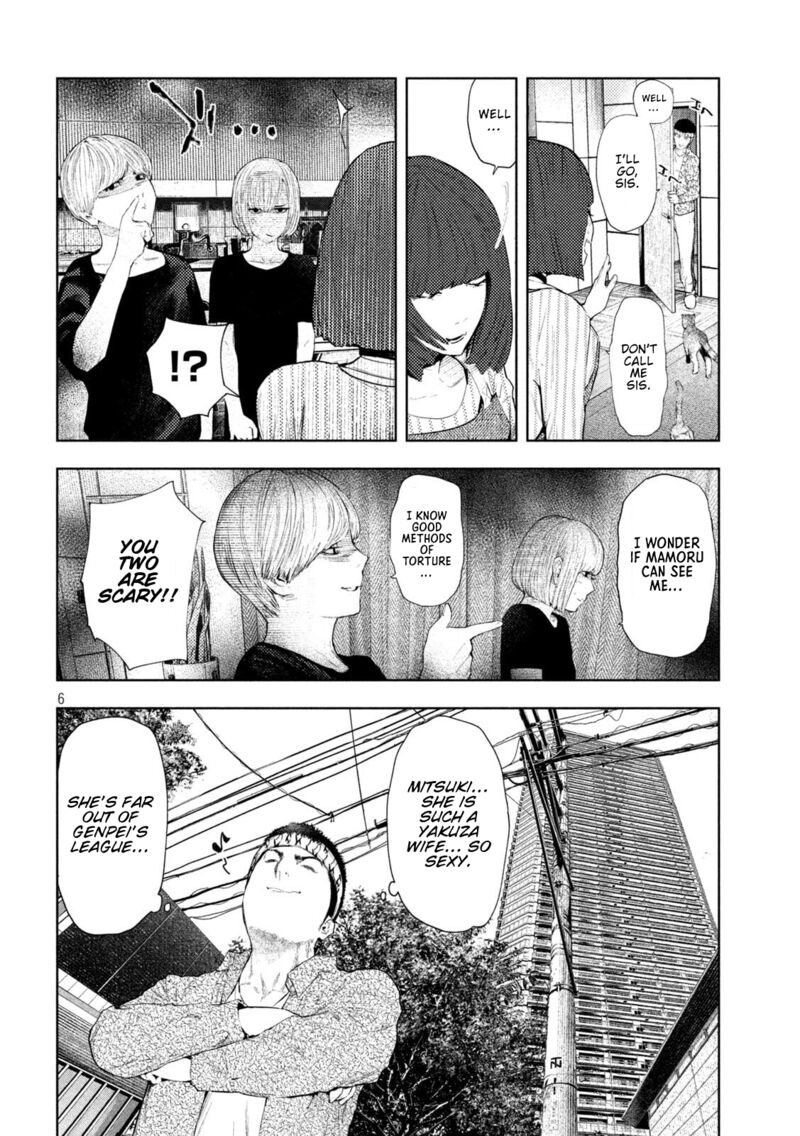 Amateur Vigilante 52 6