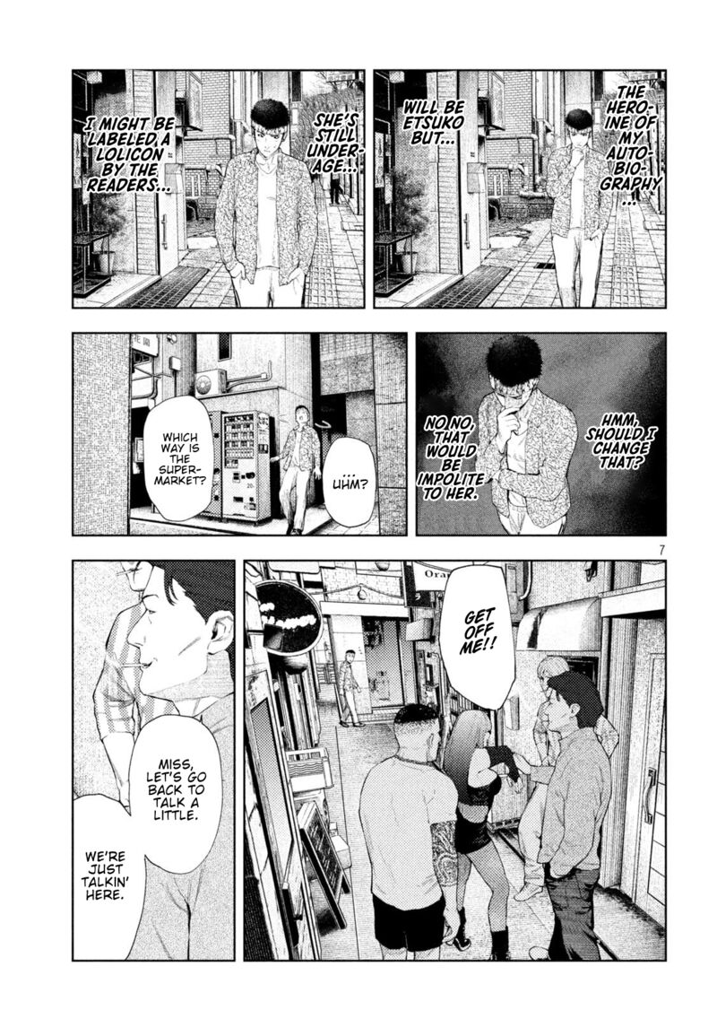 Amateur Vigilante 52 7