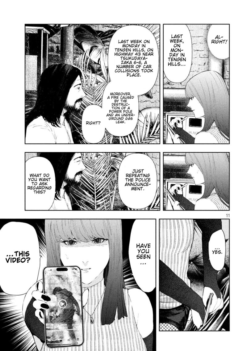 Amateur Vigilante 53 11