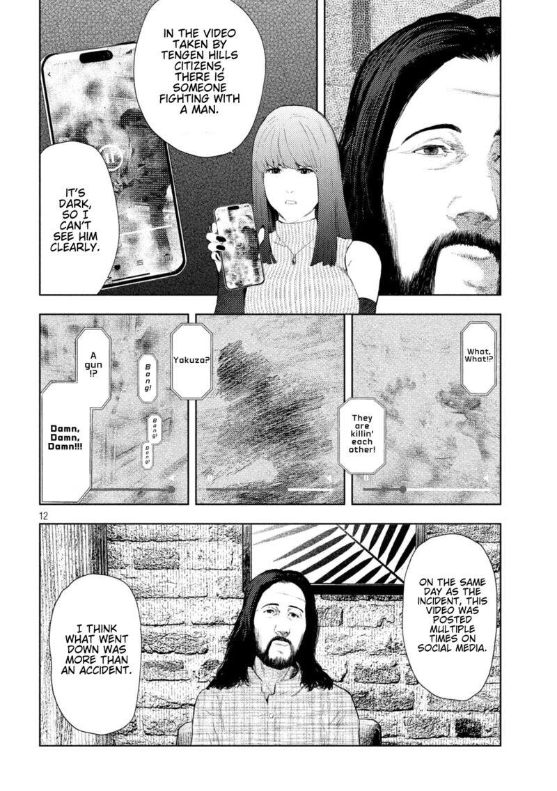 Amateur Vigilante 53 12