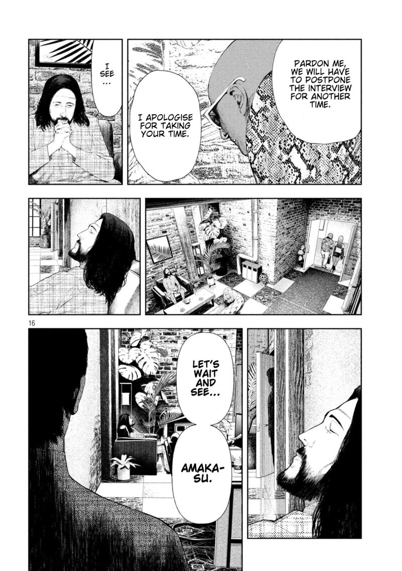 Amateur Vigilante 53 16