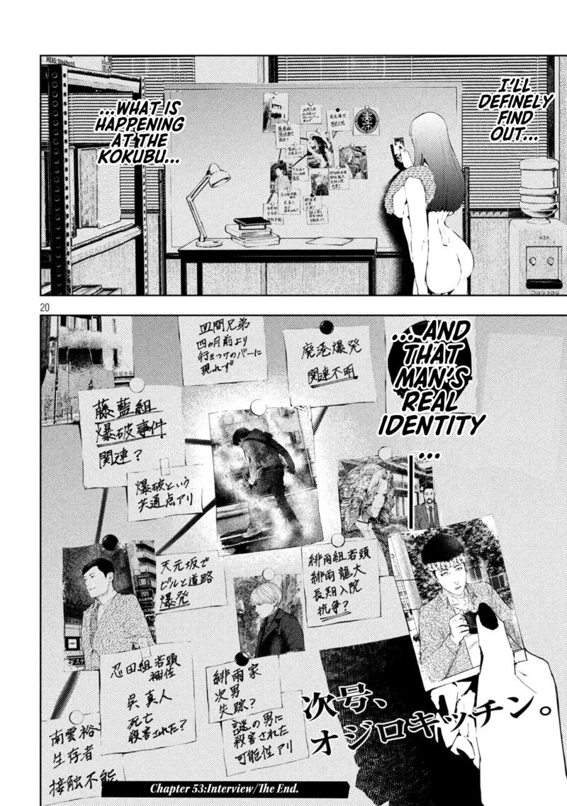 Amateur Vigilante 53 20