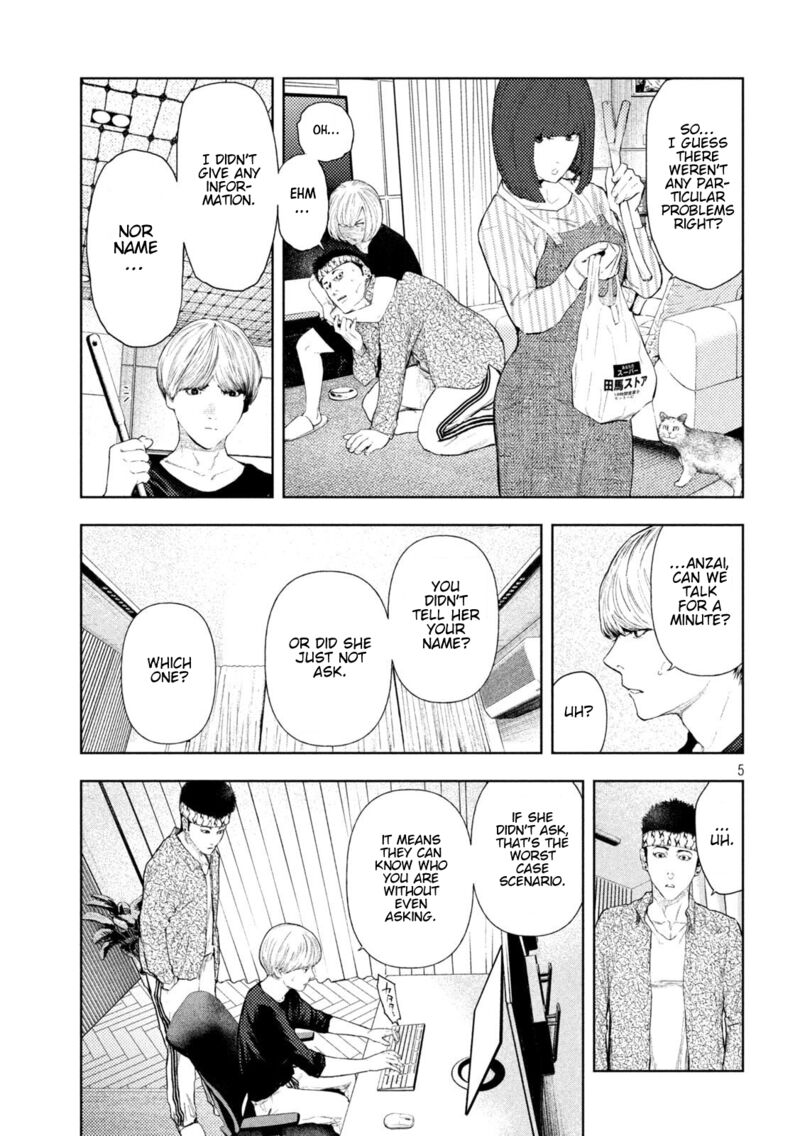 Amateur Vigilante 53 5