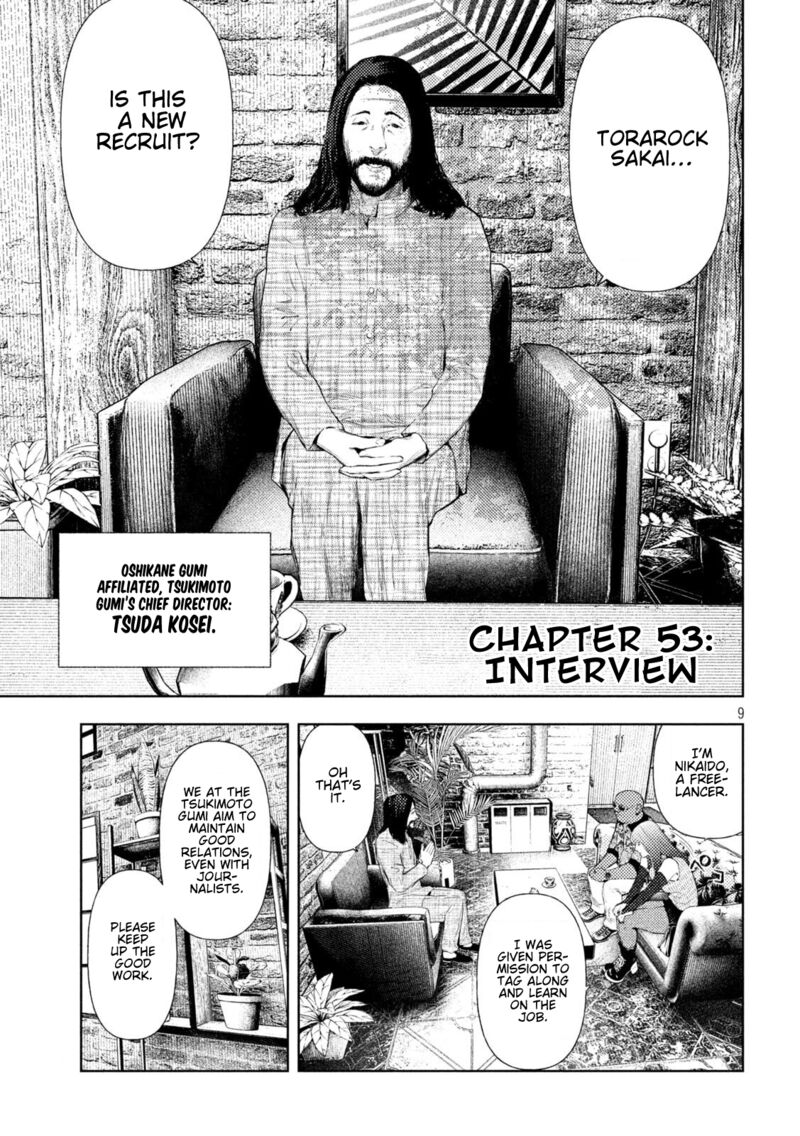 Amateur Vigilante 53 9