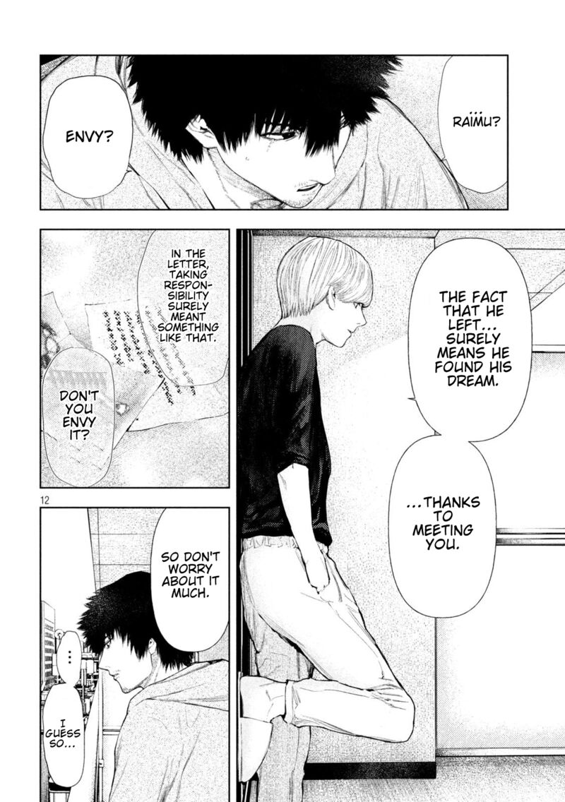 Amateur Vigilante 54 12