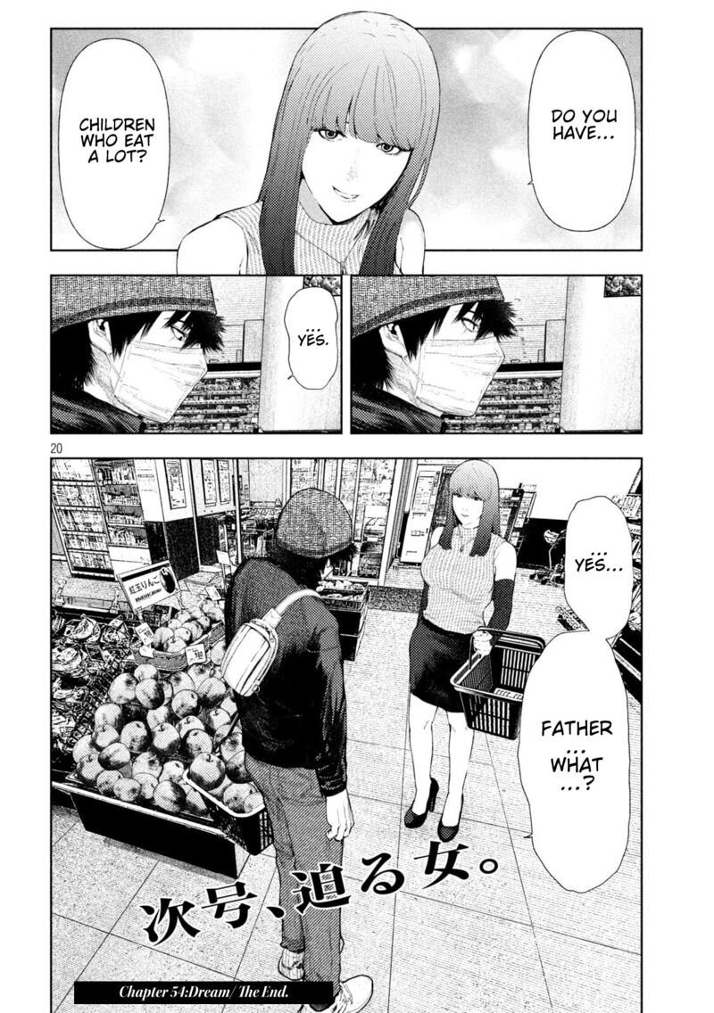 Amateur Vigilante 54 20