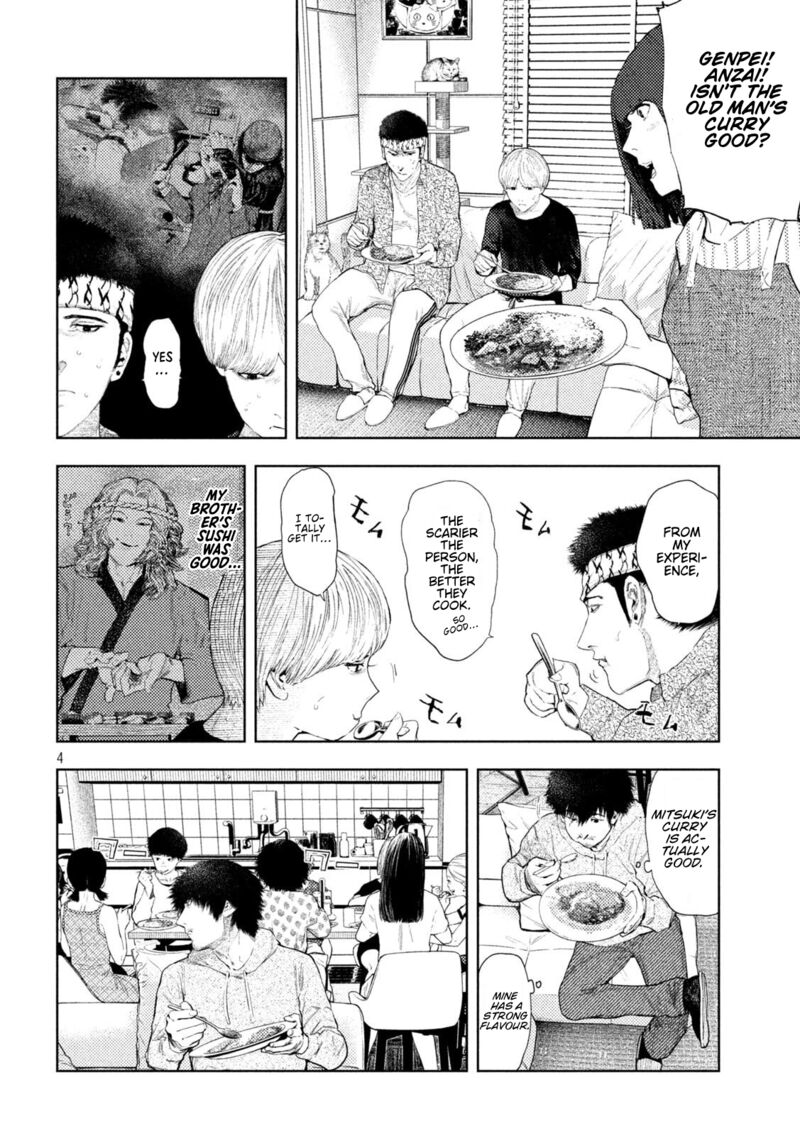 Amateur Vigilante 54 4