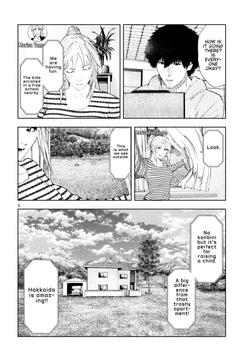 Amateur Vigilante 56 4