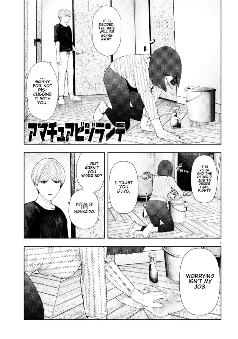 Amateur Vigilante 57 1