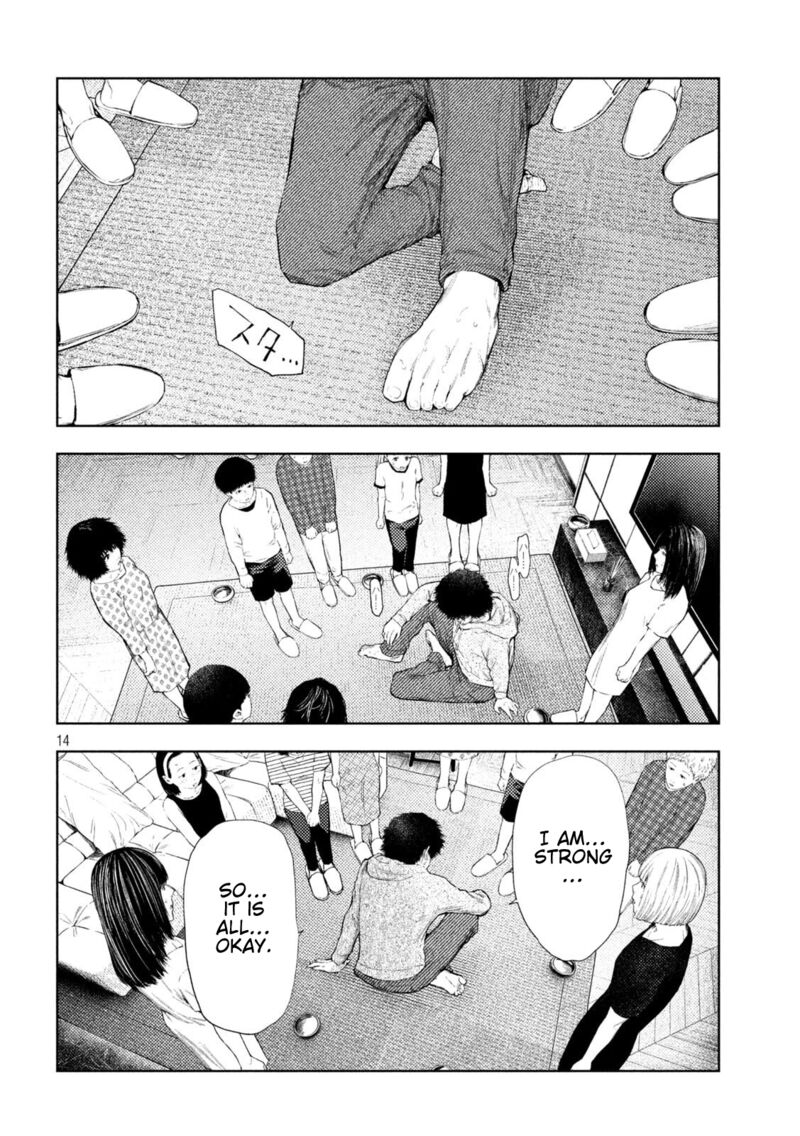 Amateur Vigilante 57 14