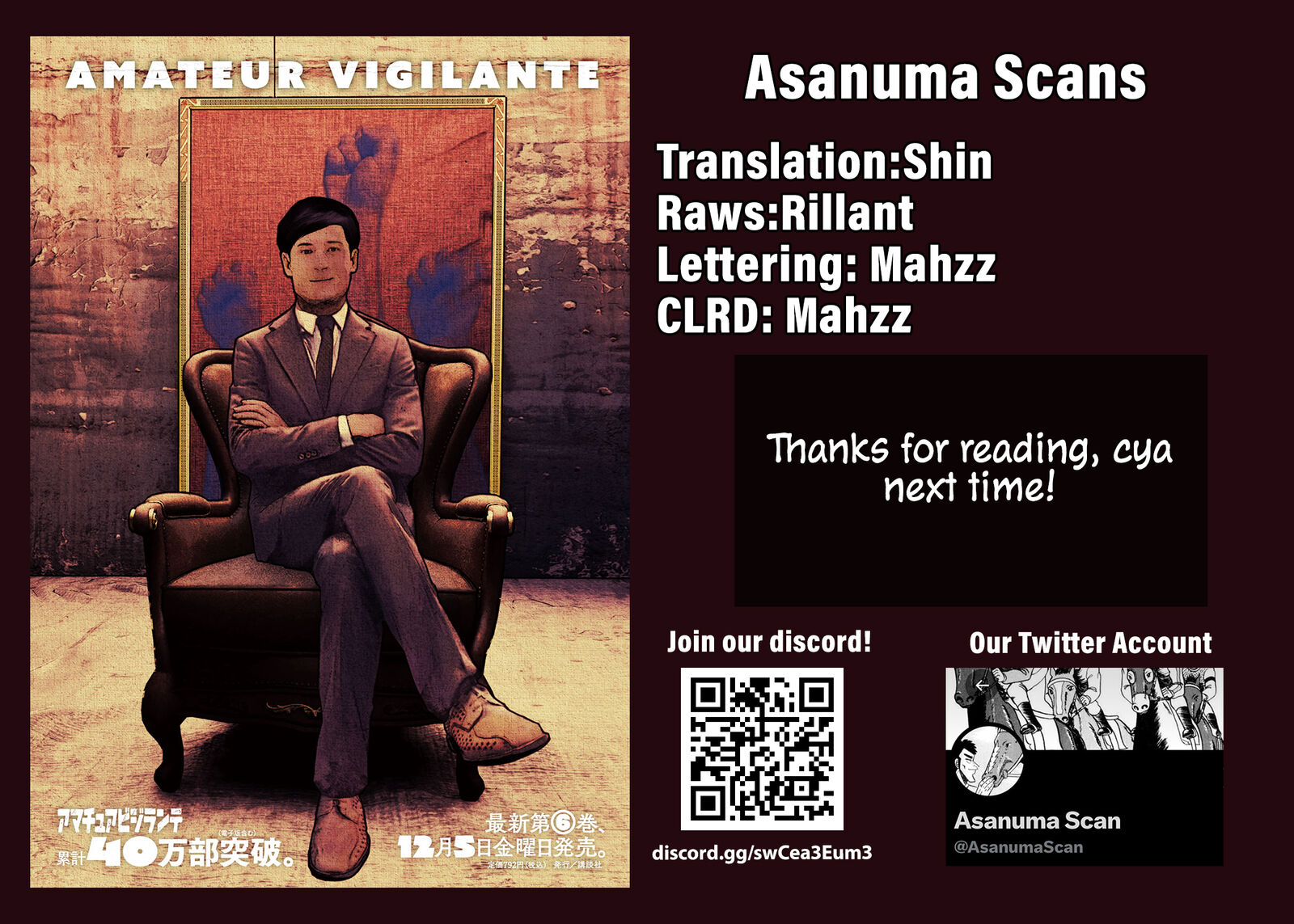 Amateur Vigilante 57 21