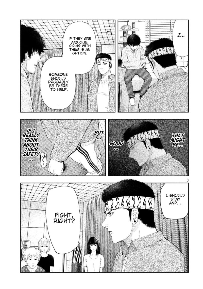 Amateur Vigilante 57 3