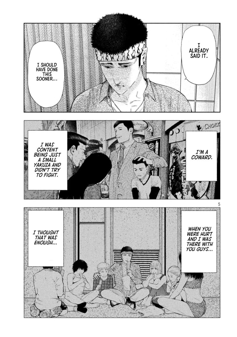 Amateur Vigilante 57 5