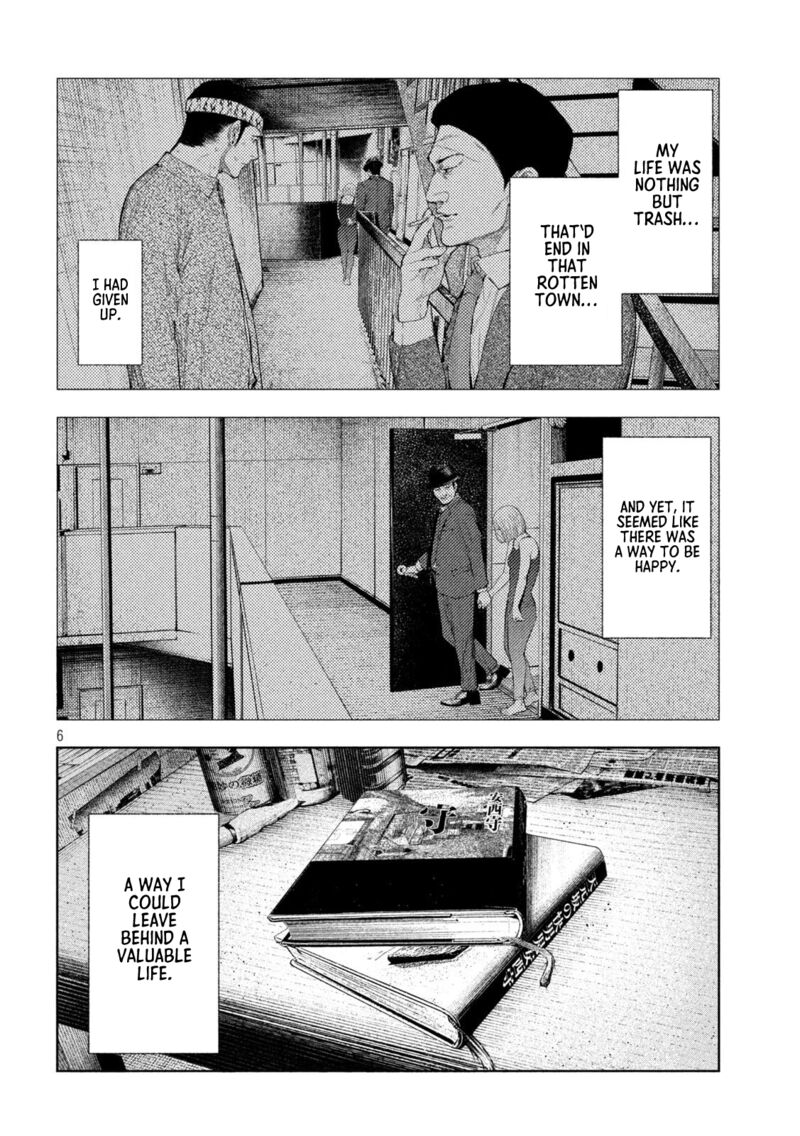 Amateur Vigilante 57 6