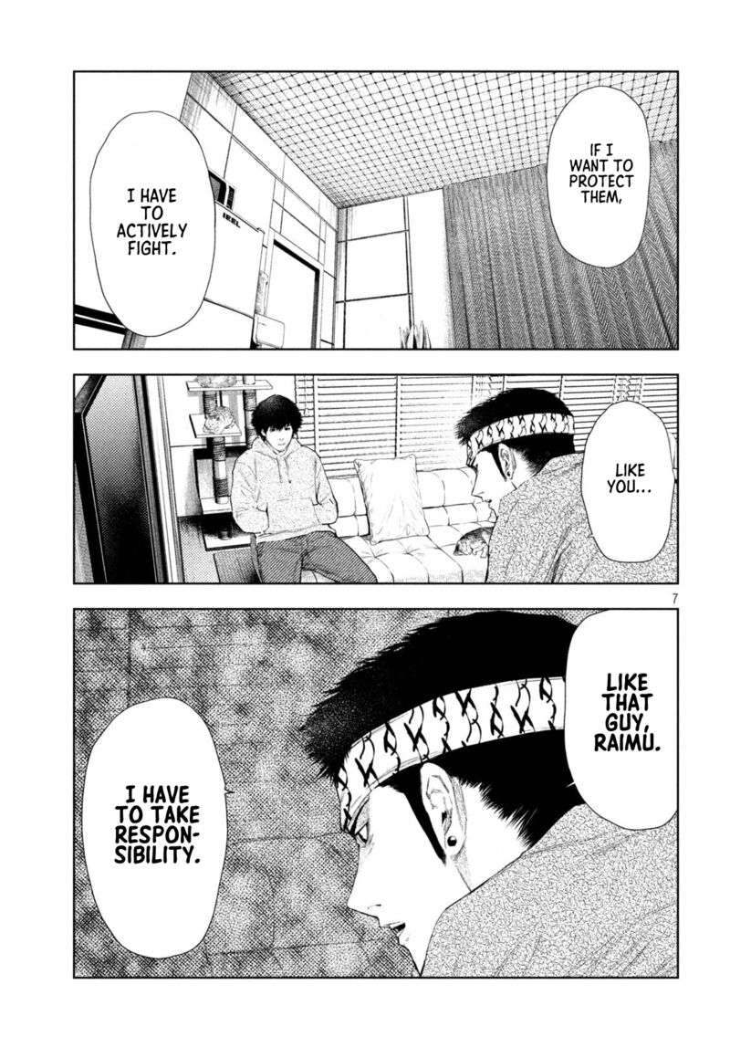 Amateur Vigilante 57 7