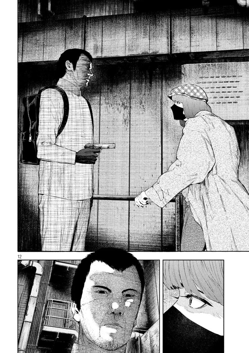 Amateur Vigilante 63 12