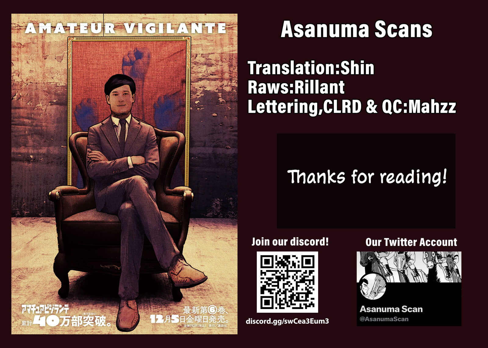 Amateur Vigilante 63 22