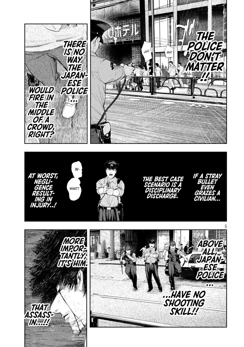 Amateur Vigilante 63 5