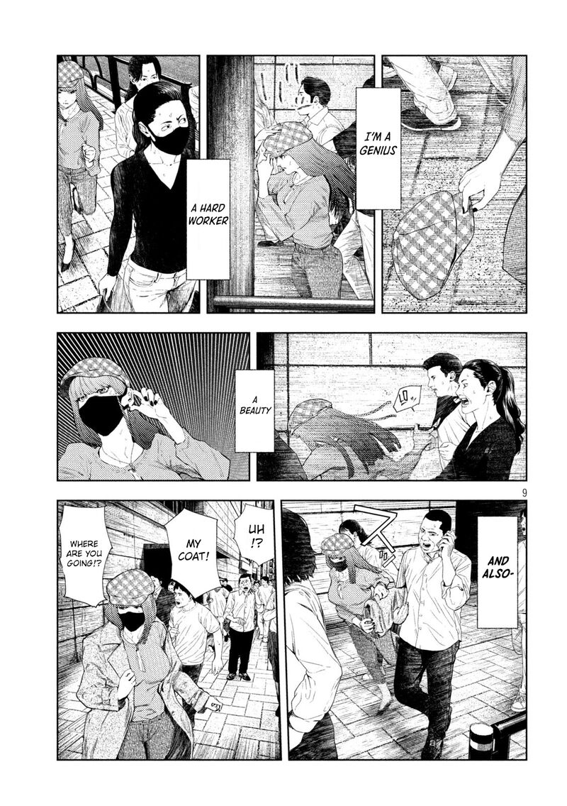 Amateur Vigilante 63 9