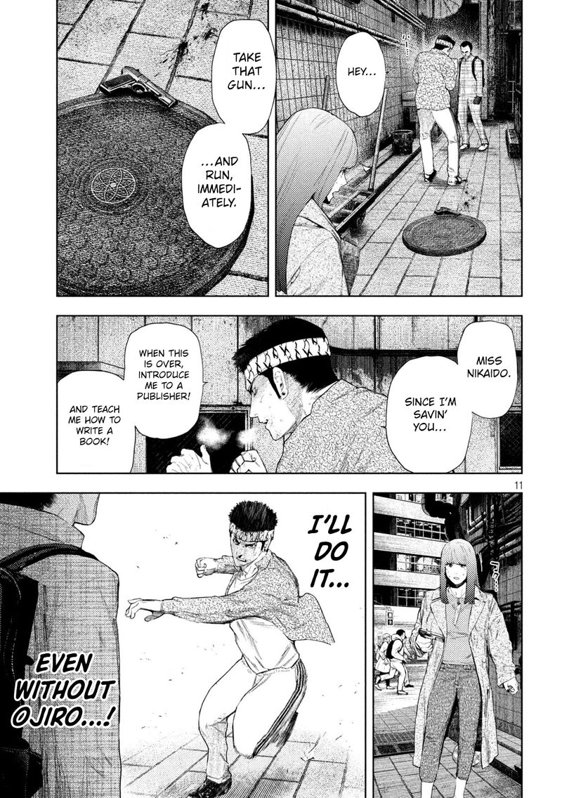 Amateur Vigilante 64 11