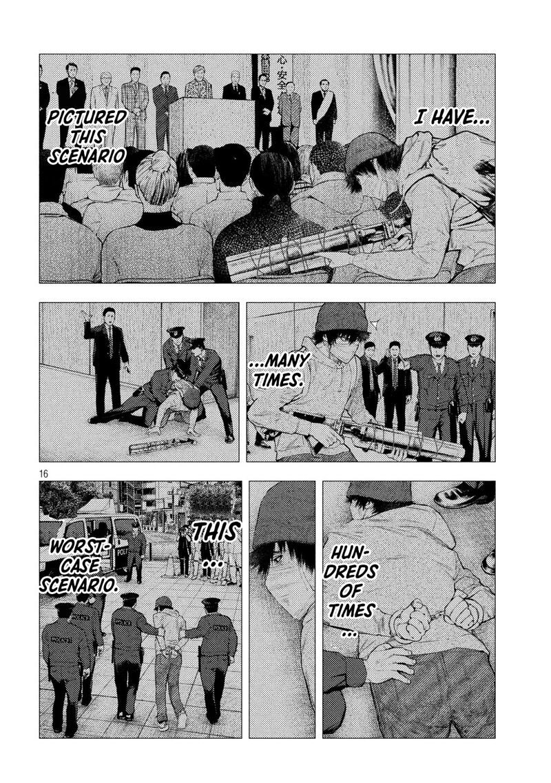 Amateur Vigilante 64 16