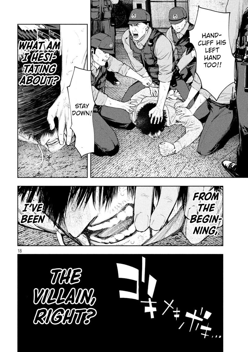 Amateur Vigilante 64 18