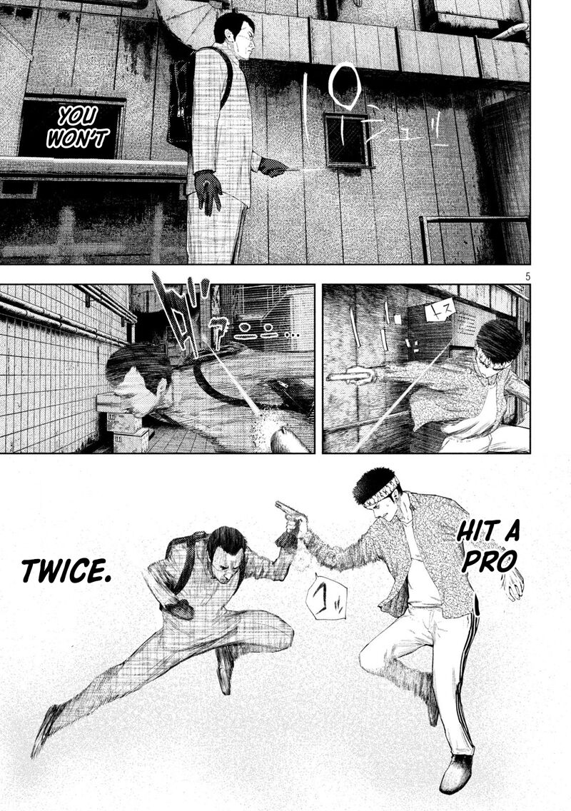 Amateur Vigilante 64 5