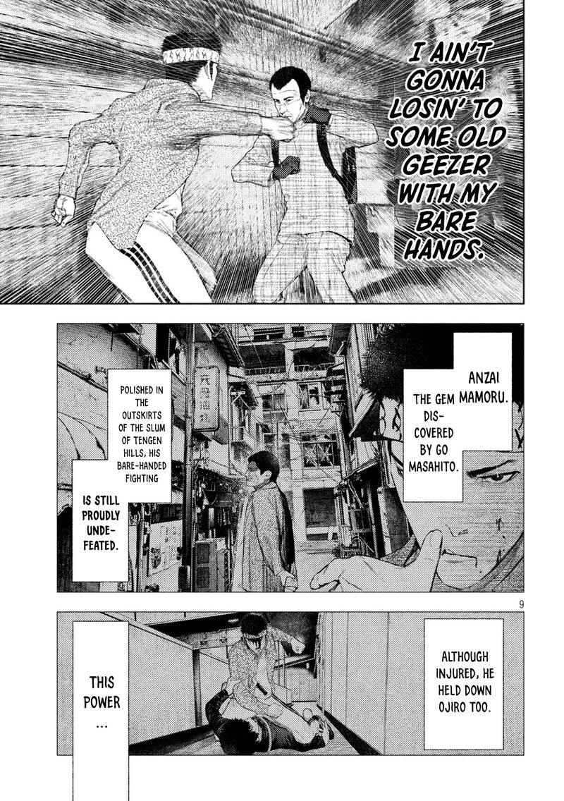 Amateur Vigilante 64 9