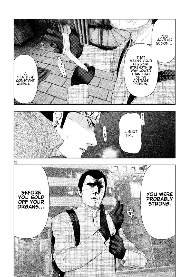 Amateur Vigilante 65 12