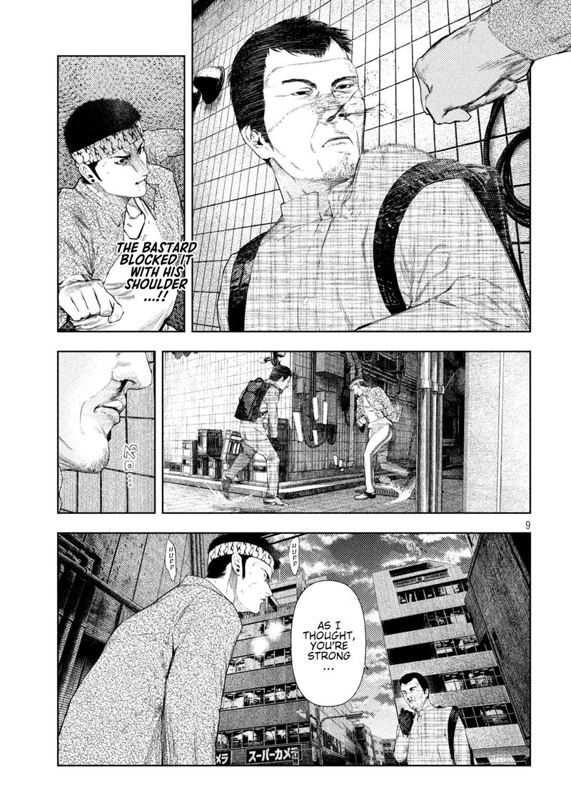 Amateur Vigilante 65 9