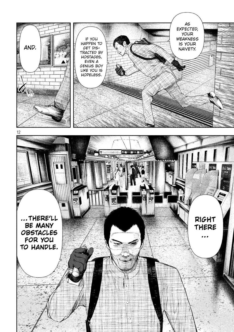 Amateur Vigilante 68 12