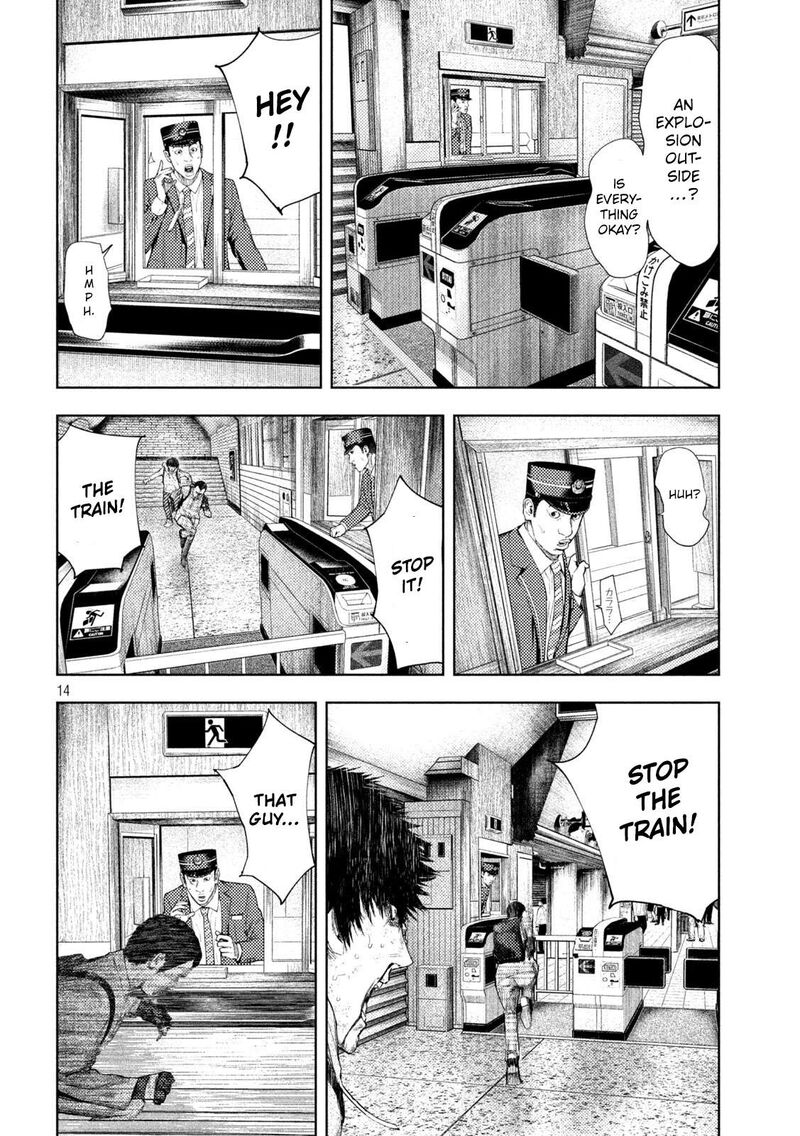 Amateur Vigilante 68 14