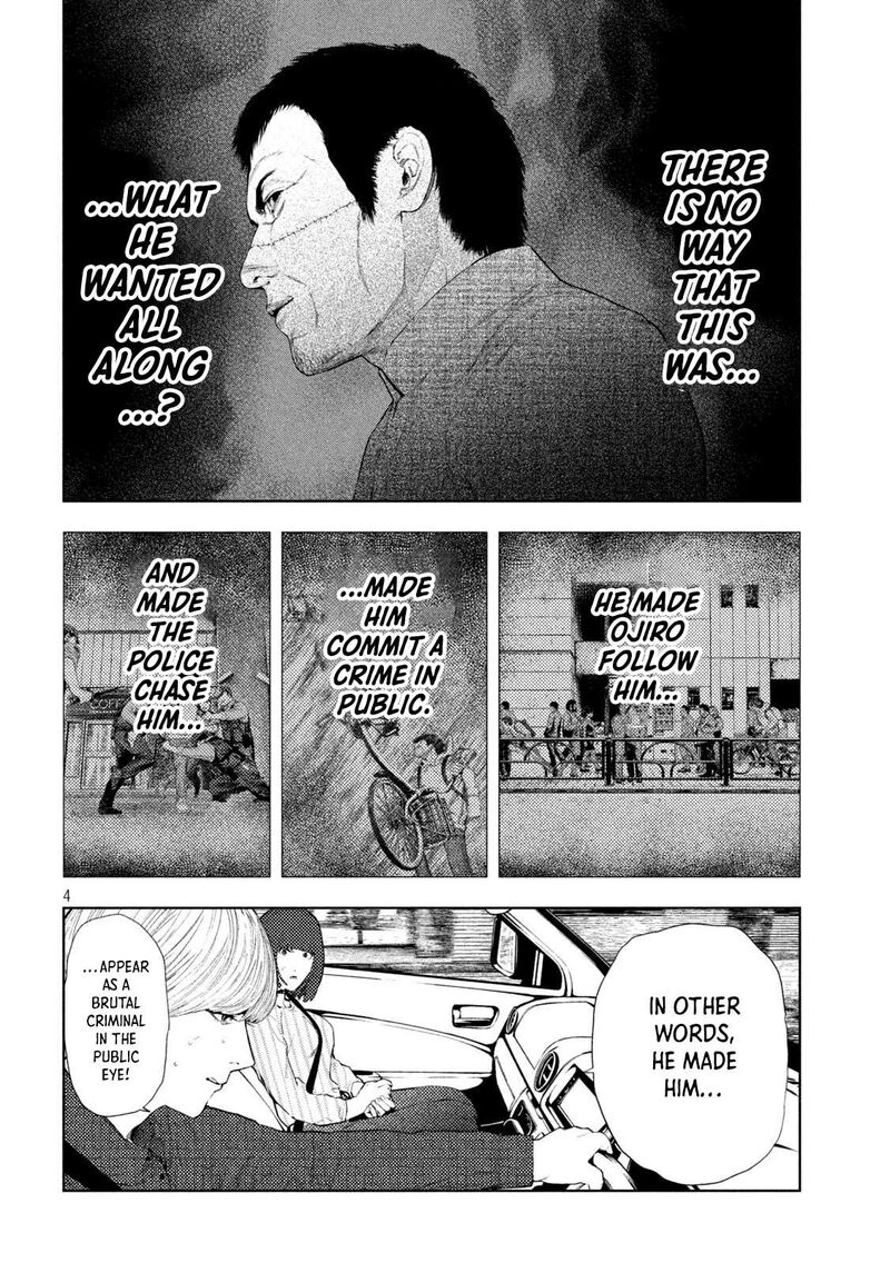 Amateur Vigilante 68 4