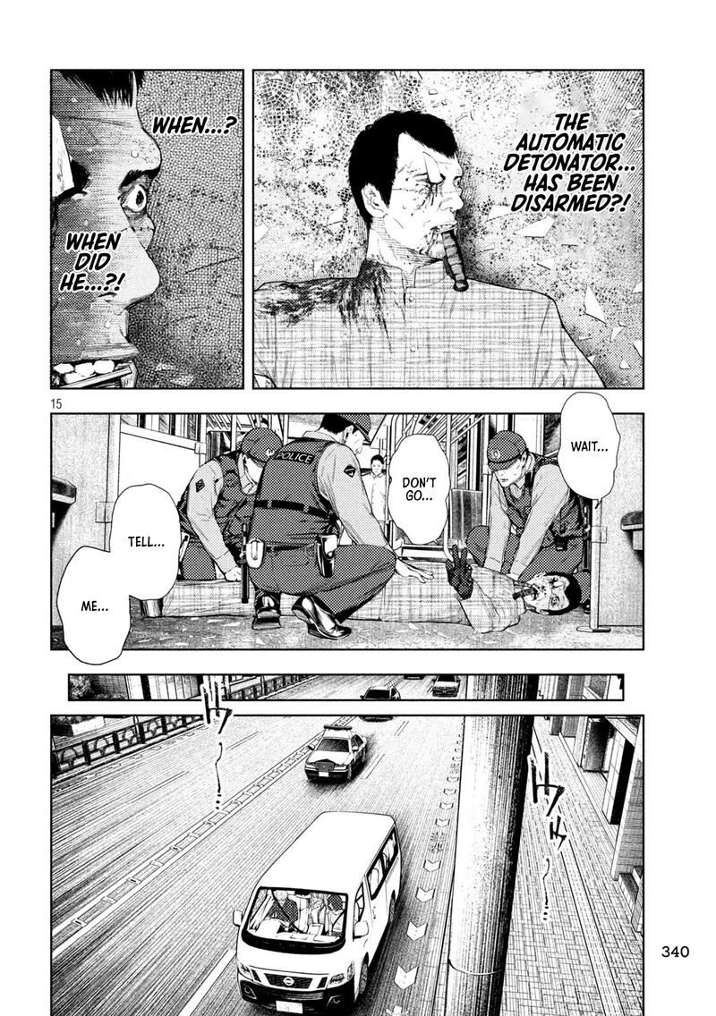 Amateur Vigilante 71 15