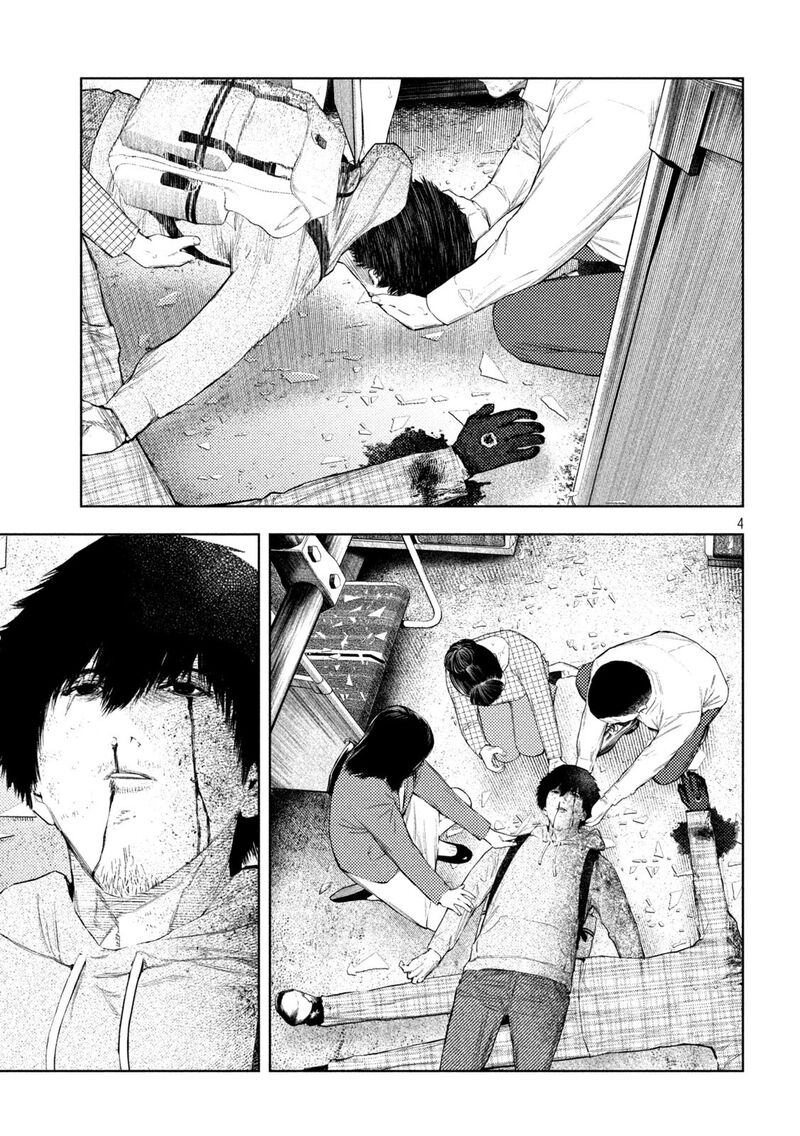 Amateur Vigilante 71 4