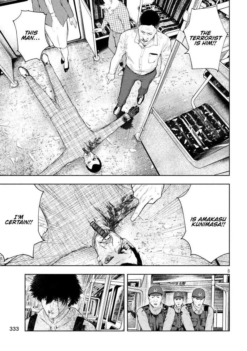 Amateur Vigilante 71 8