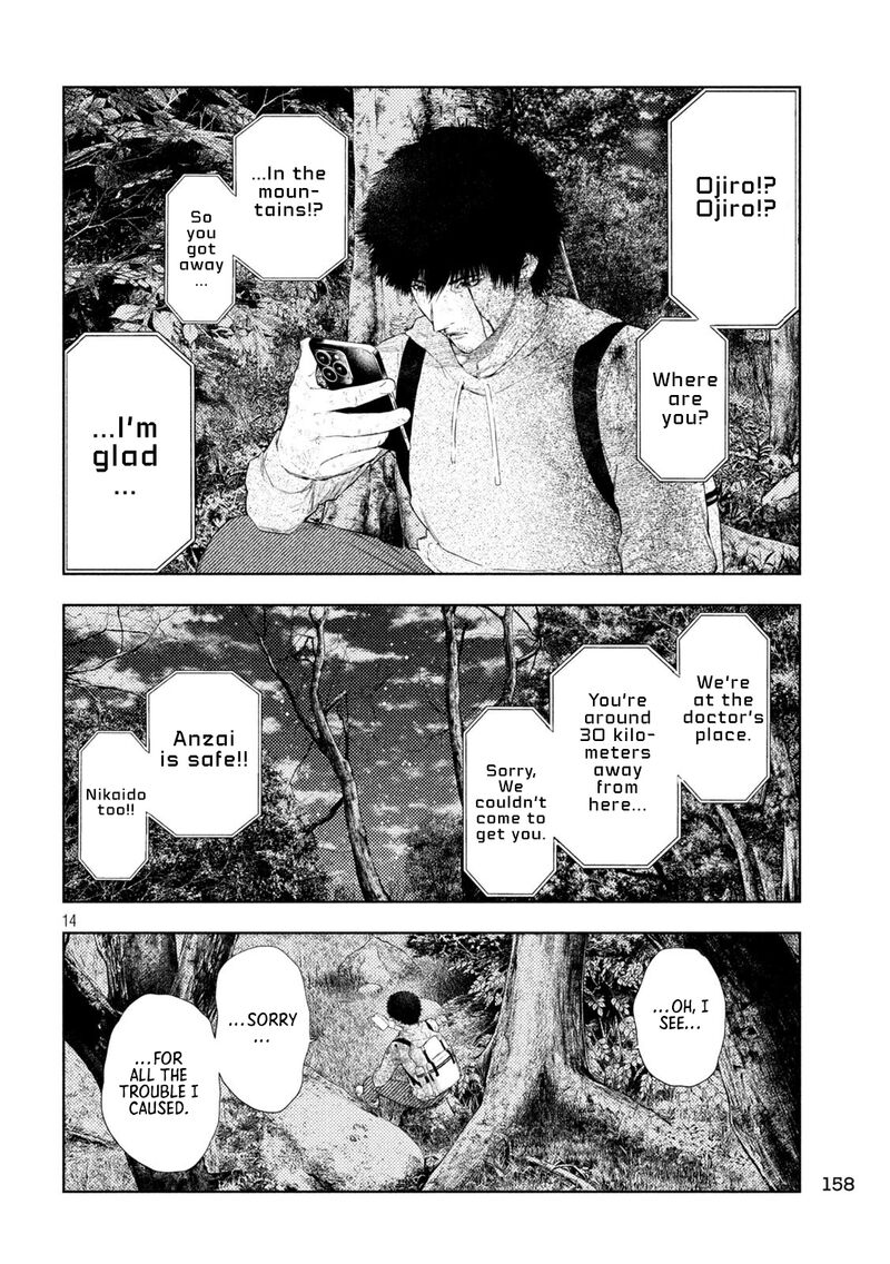 Amateur Vigilante 72 14